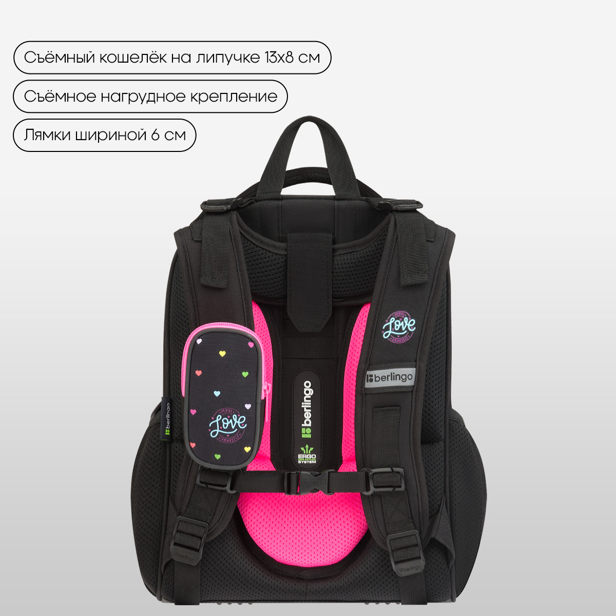Ранец Berlingo Expert «Love Yourself» 37×28×16см, 2 отделения, 2 кармана, анатомическая спинка