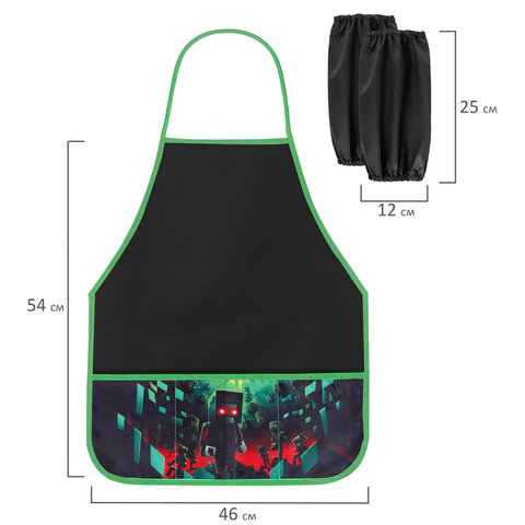 Фартук с нарукавниками для уроков труда BRAUBERG, 3 кармана, 46×54 см, «Night warrior»