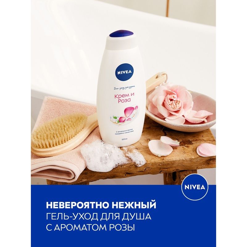 Гель для душа Nivea Крем и роза Масло миндаля 500 мл