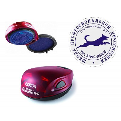 Оснастка для печати кругл. карман. Stamp Mouse R40 рубин Colop