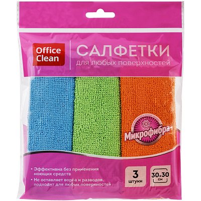 Салфетка для уборки OfficeClean «Стандарт», микрофибра, 30×30см, 3шт., европодвес