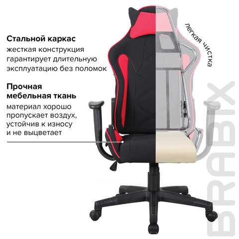 Кресло компьютерное BRABIX «GT Racer GM-101», подушка, ткань, черное/красное