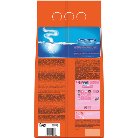 Стиральный порошок-автомат TIDE Color, 3 кг