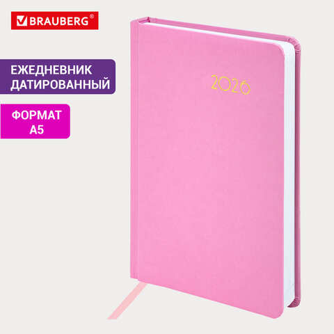 Ежедневник датированный 2026, А5, 138×213 мм, BRAUBERG «Select», балакрон, розовый