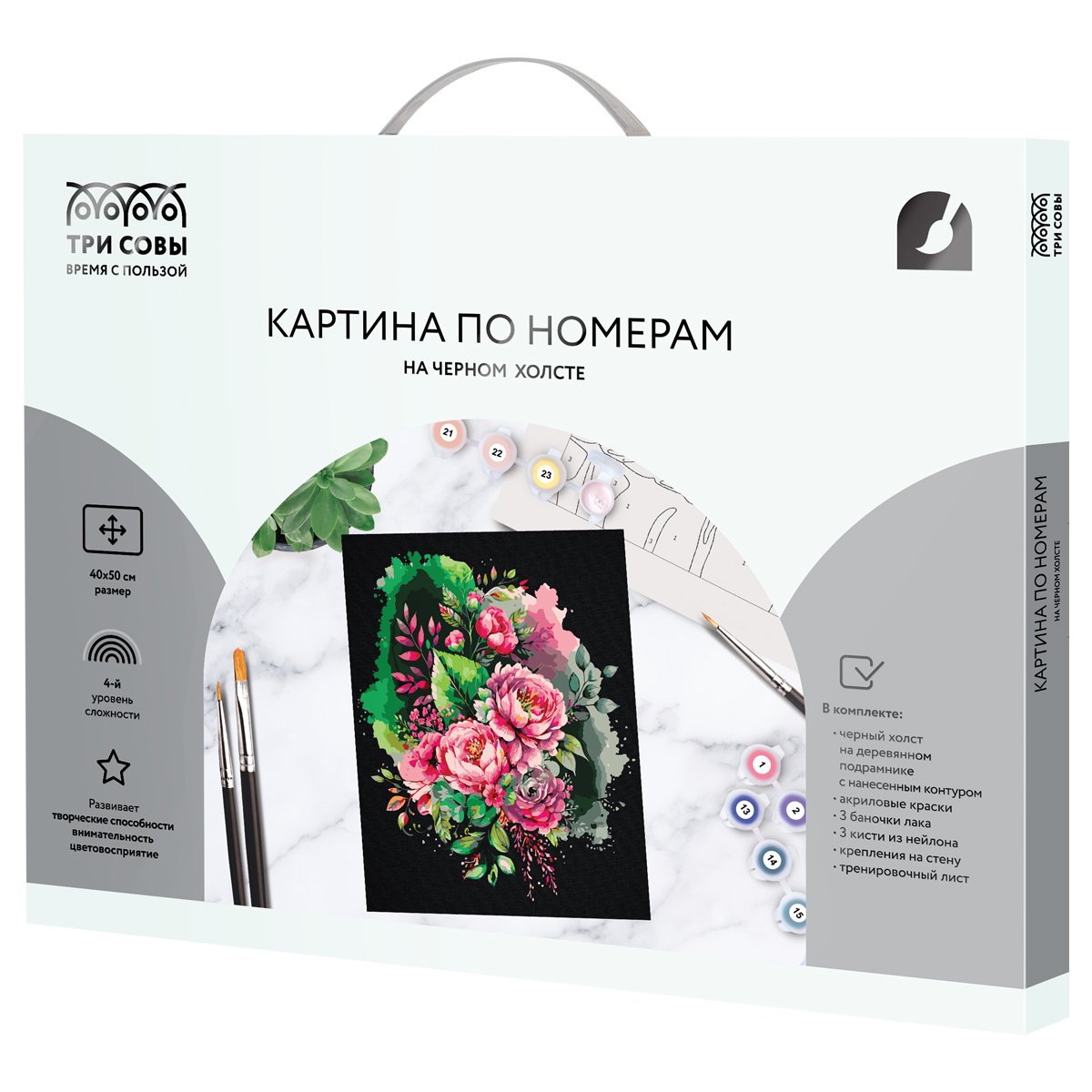 Картина по номерам на черном холсте ТРИ СОВЫ «Розовый букет», 40×50, c акриловыми красками и кистями
