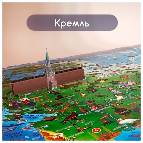 Карта России «Наша родина» 101×69 смс ламинациейинтерактивнаяв тубусеЮНЛАНДИЯ112374