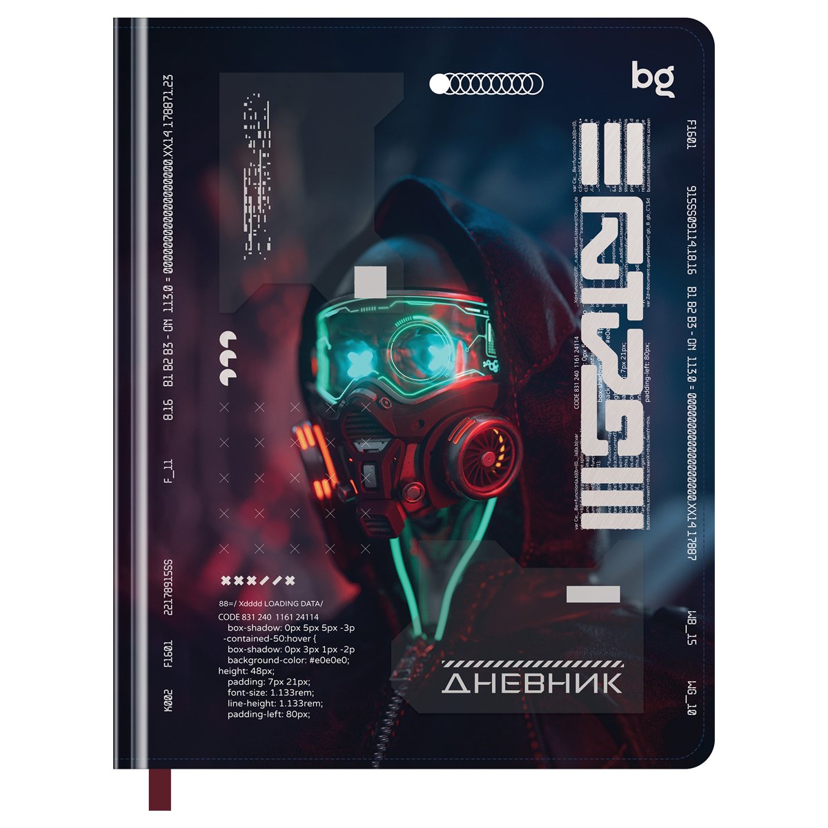 превью Дневник 1-11 кл. 48л. (твердый) BG «Danger», иск. кожа, тиснение фольгой, печать, аппликация, ляссе