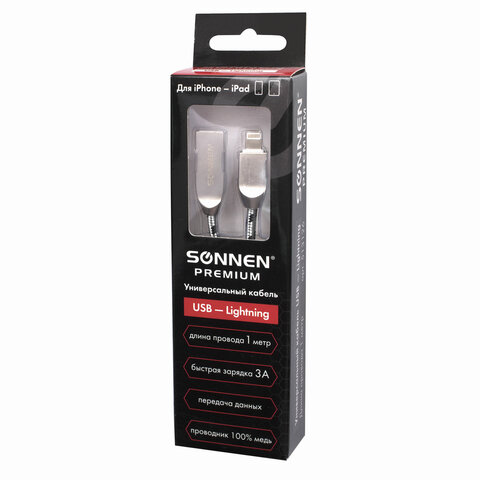 Кабель USB 2.0-Lightning, 1 м, SONNEN Premium, медь, для iPhone/iPad, передача данных и зарядка