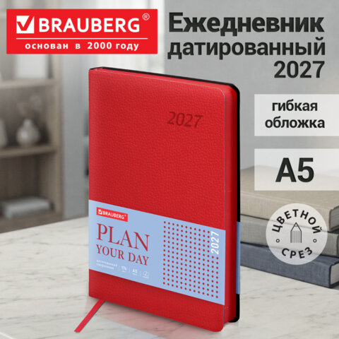 Ежедневник датированный 2027, А5, 138×213 мм, BRAUBERG «Stylish», под кожу, гибкий, красный