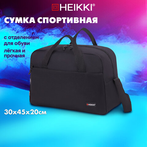 Сумка спортивная HEIKKI MOVE (ХЕЙКИ), карман на молнии, черная, 30×45x20 см