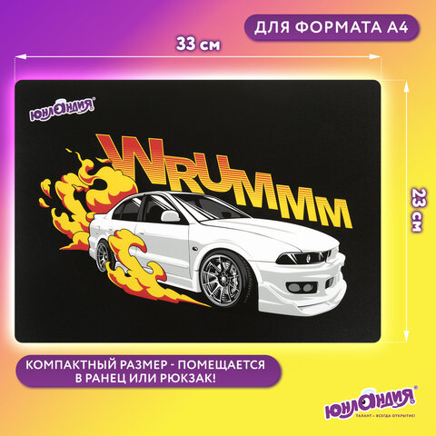 Настольное покрытие ЮНЛАНДИЯ, А4+, пластик, 33×23 см, «Wrum»