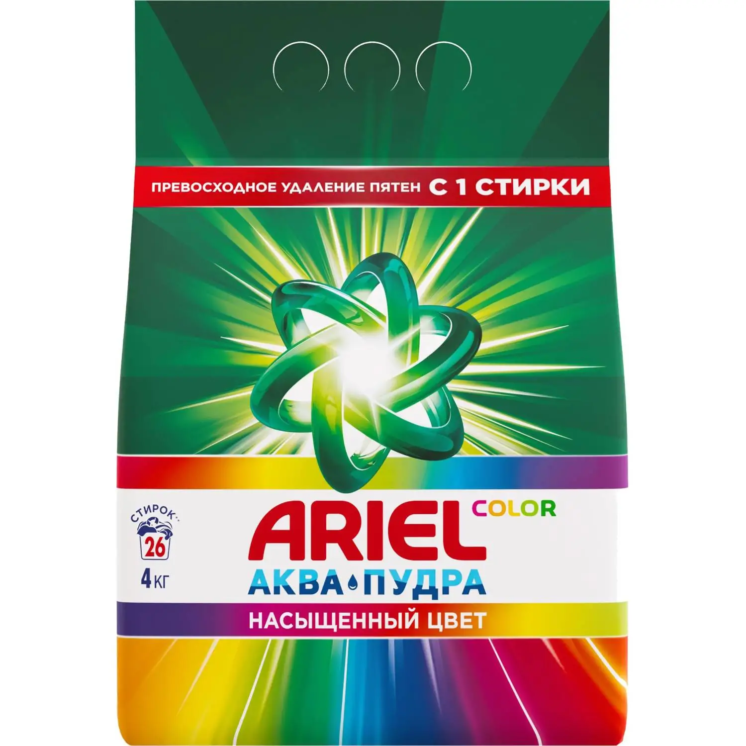 Порошок стиральный автомат Ariel Color 4 кг для цветного белья