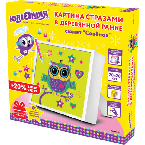 превью Картина стразами (алмазная мозаика) 20×20 см, ЮНЛАНДИЯ «Совёнок», в деревянной рамке