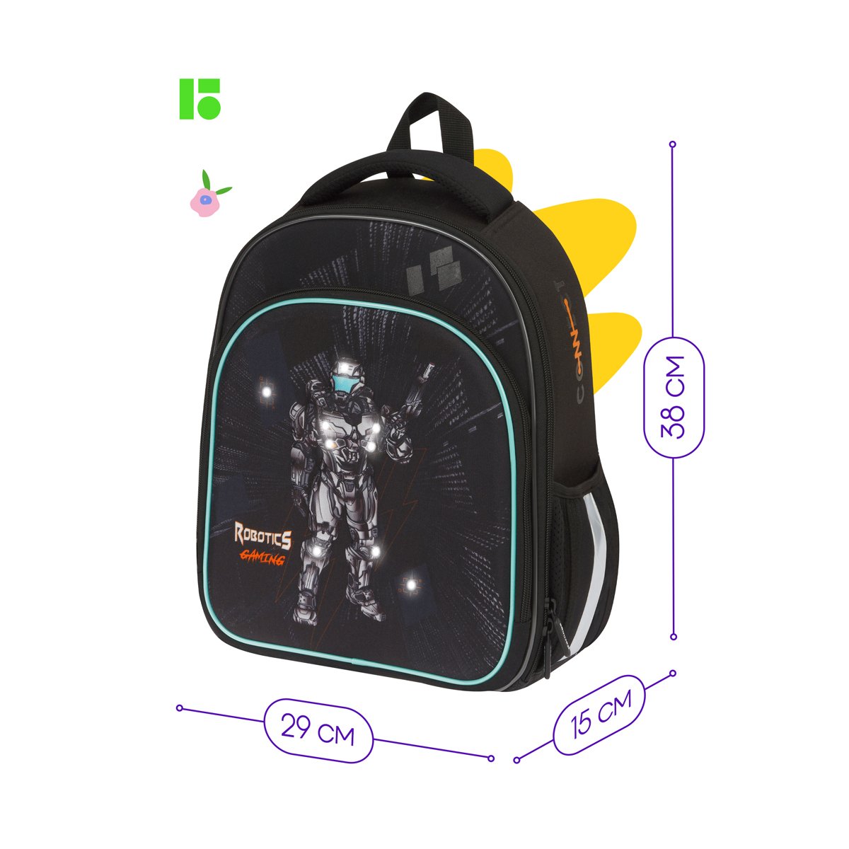 Ранец Berlingo Expert Plus «Robotics gaming» 38×29×15см, 2 отделения, 2 кармана, анатомическая спинка