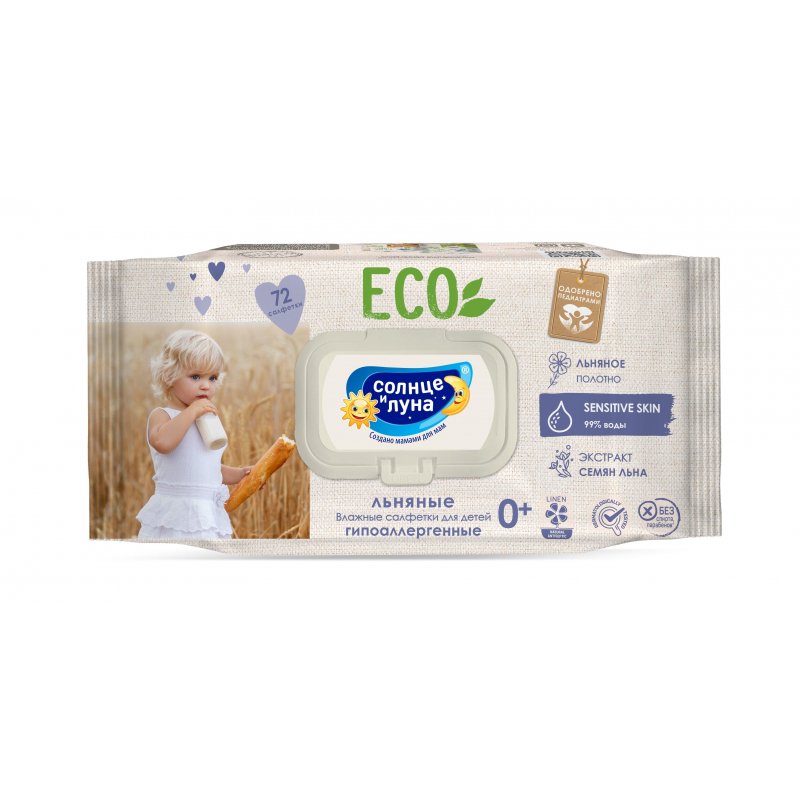 Влажные салфетки детские Солнце и Луна Eco 144 штуки в упаковке
