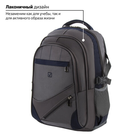 Рюкзак BRAUBERG «MainStream 1», 35 л, размер 45×32х19 см, ткань, серо-синий