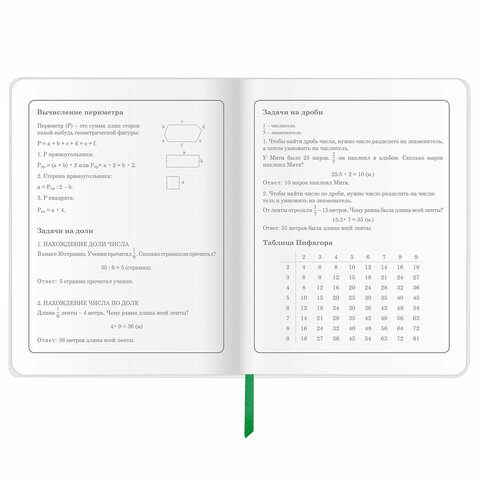 Дневник 1-4 класс 48 л., обложка кожзам (гибкая), печать, фольга, ЮНЛАНДИЯ, «Bright Wildlife»