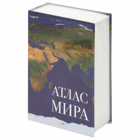 Сейф-книга «Атлас мира», 55×115×180 мм, ключевой замок, BRAUBERG