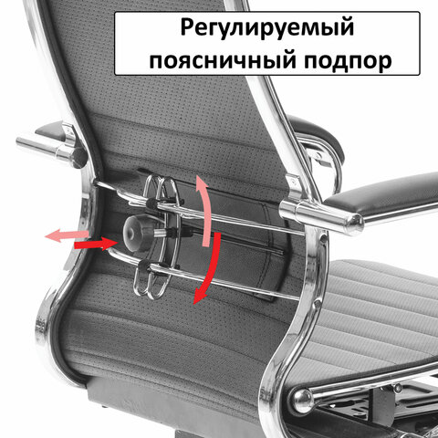Кресло офисное МЕТТА «К-4-Т» хромпрочная сеткасиденье и спинка регулируемыесерое