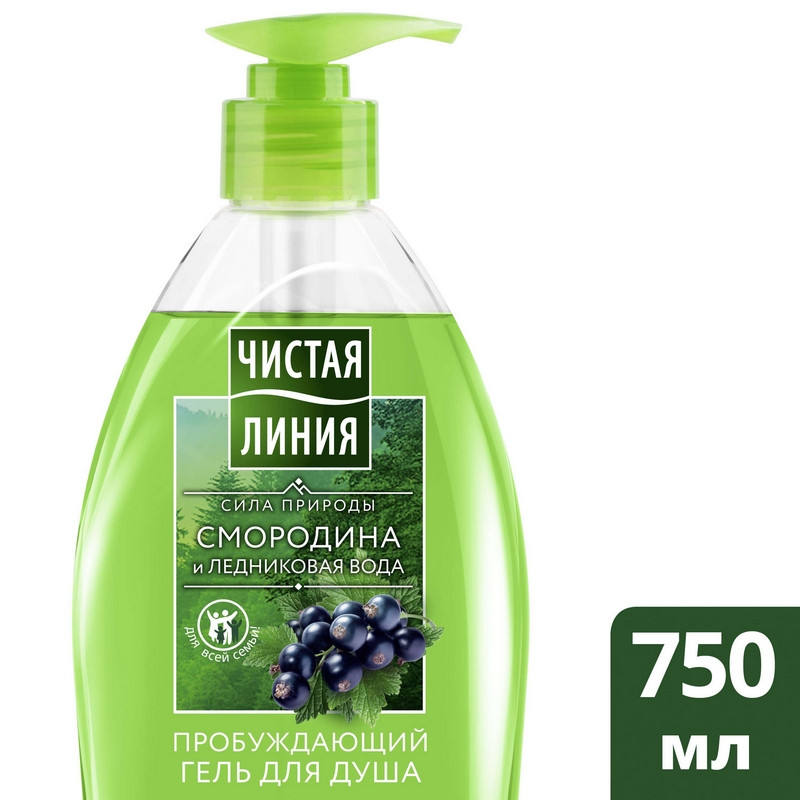 Гель для душа Чистая Линия Улыбнись новому дню 750 мл