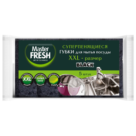 Губки для посуды 9.5×6.5 см XXLКОМПЛЕКТ 5 шт. ПЛОТНЫЙ bubble-поролончерныеMASTER FRESH