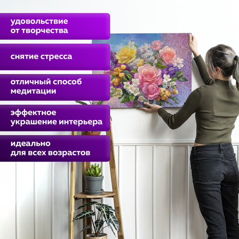 Картина по номерам 40×50 см, ОСТРОВ СОКРОВИЩ «Букет», на подрамнике, акрил, кисти