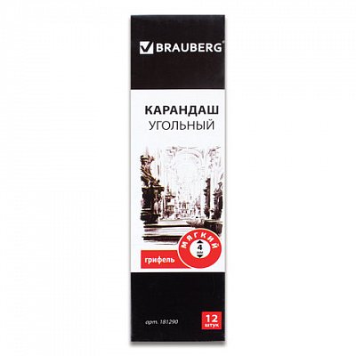 Карандаш угольный BRAUBERG ART CLASSIC, 1 шт., мягкий, круглый, корпус черный, заточенный