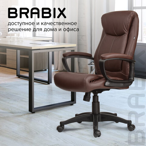 Кресло офисное BRABIX «Enter EX-511», экокожа, коричневое