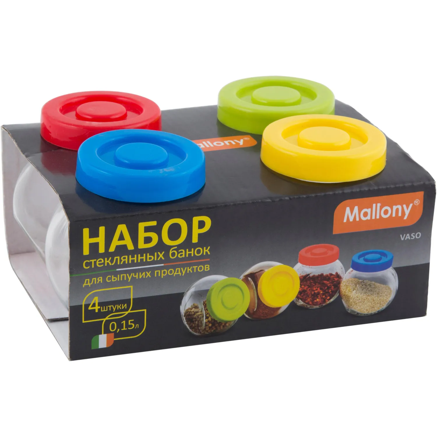 Банка для сыпучих продуктов набор 4шт стекло VASO 0.15 л