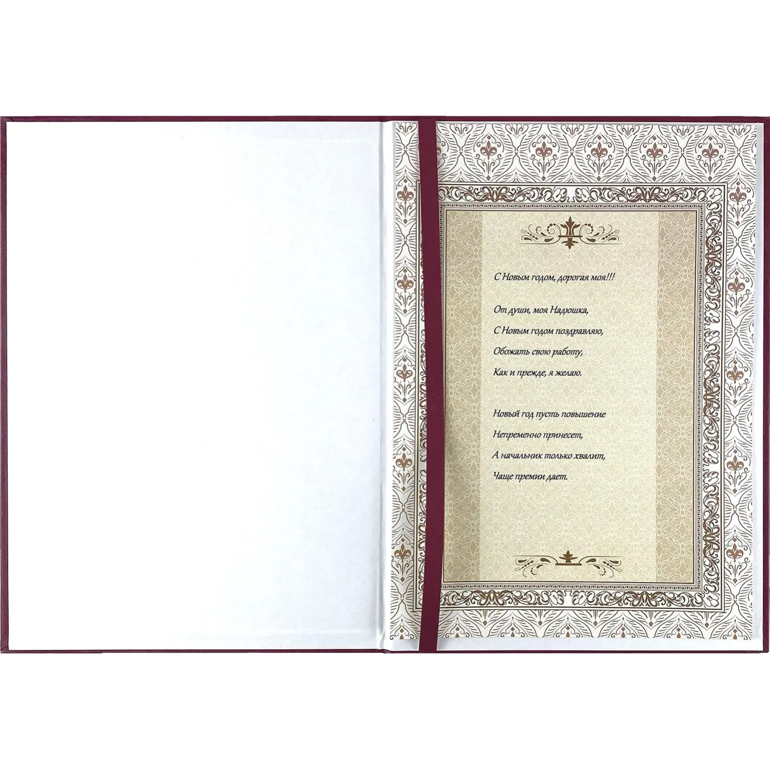 Папка адресная б/в бордо 15А001 Виньетка/10/ 15А001_б