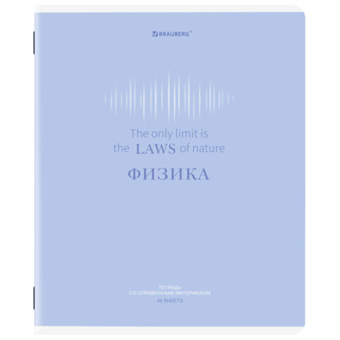превью Тетрадь предметная CREATIVE 48 л., обложка картон, ФИЗИКА, клетка, подсказ, BRAUBERG