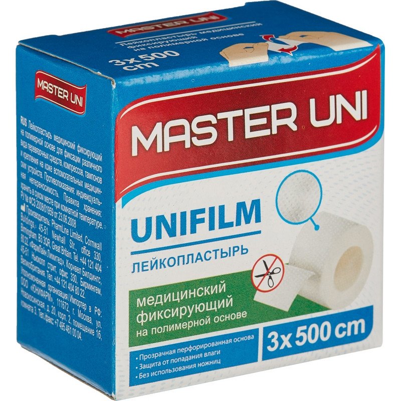 Пластырь в катушке Master Uni 3 х 500 см, полимерная основа