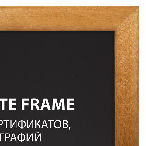 Рамка 21×30 смдеревобагет 14 ммBRAUBERG «Elegant»моккоакриловый экран391298