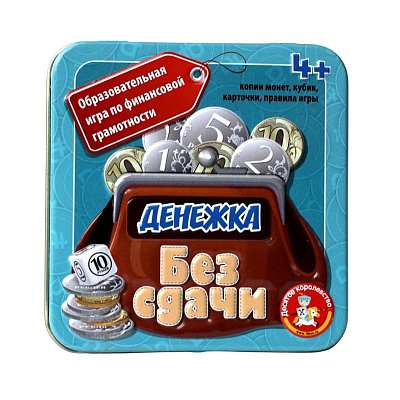 Игра настольная Денежка. Без сдачи (жестяная коробочка) 03565