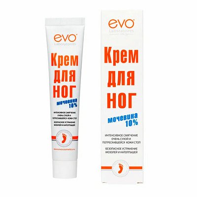 Крем для ног с мочевиной 10%, 50 мл, EVO, интенсивное увлажнение
