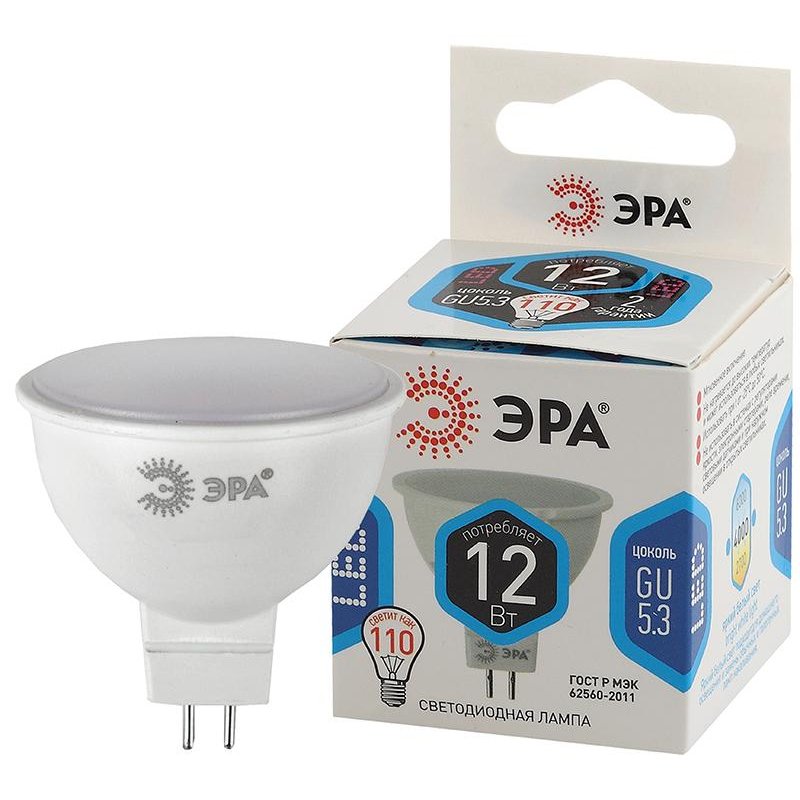 Лампа светодиодная ЭРА LED 12 Вт GU5.3 софит 4000 К холодный белый свет