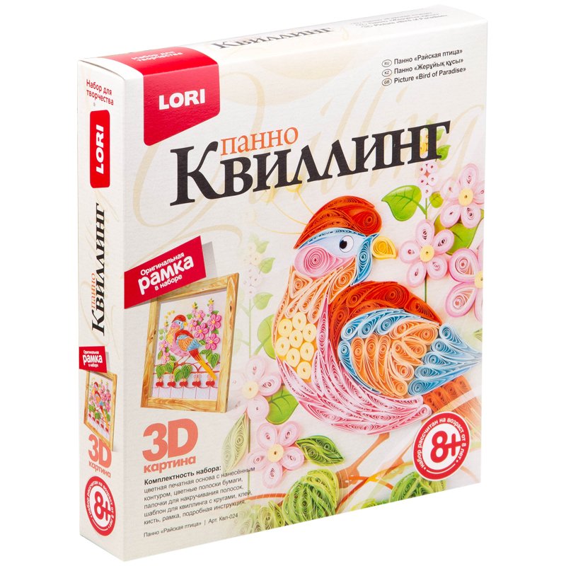 превью Квиллинг-панно Lori 3D «Райская птица», с рамкой, картонная коробка