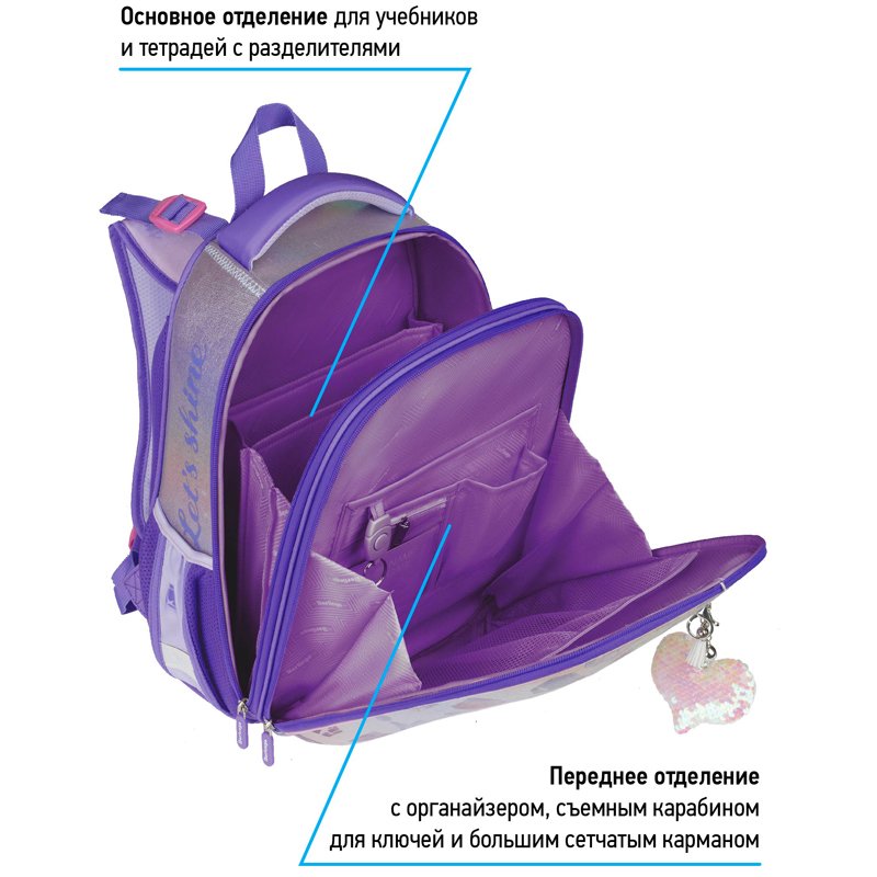 Ранец Berlingo Expert «Diamonds» 37×28×16см, 2 отделения, 2 кармана, анатомическая спинка