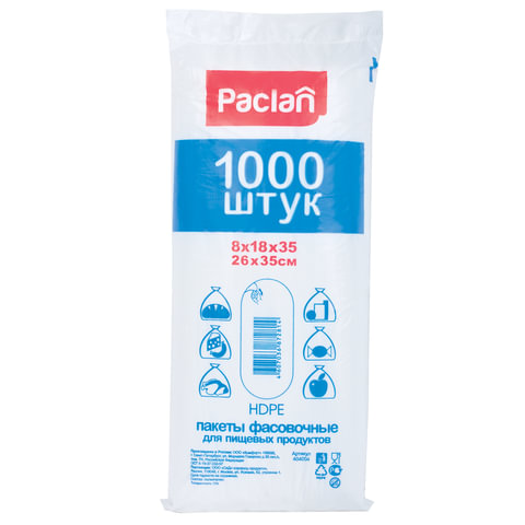 превью Пакеты фасовочные КОМПЛЕКТ 1000 шт., 18+8×35 (26×35), ПНД, 5.5 мкм, PACLAN, евроупаковка