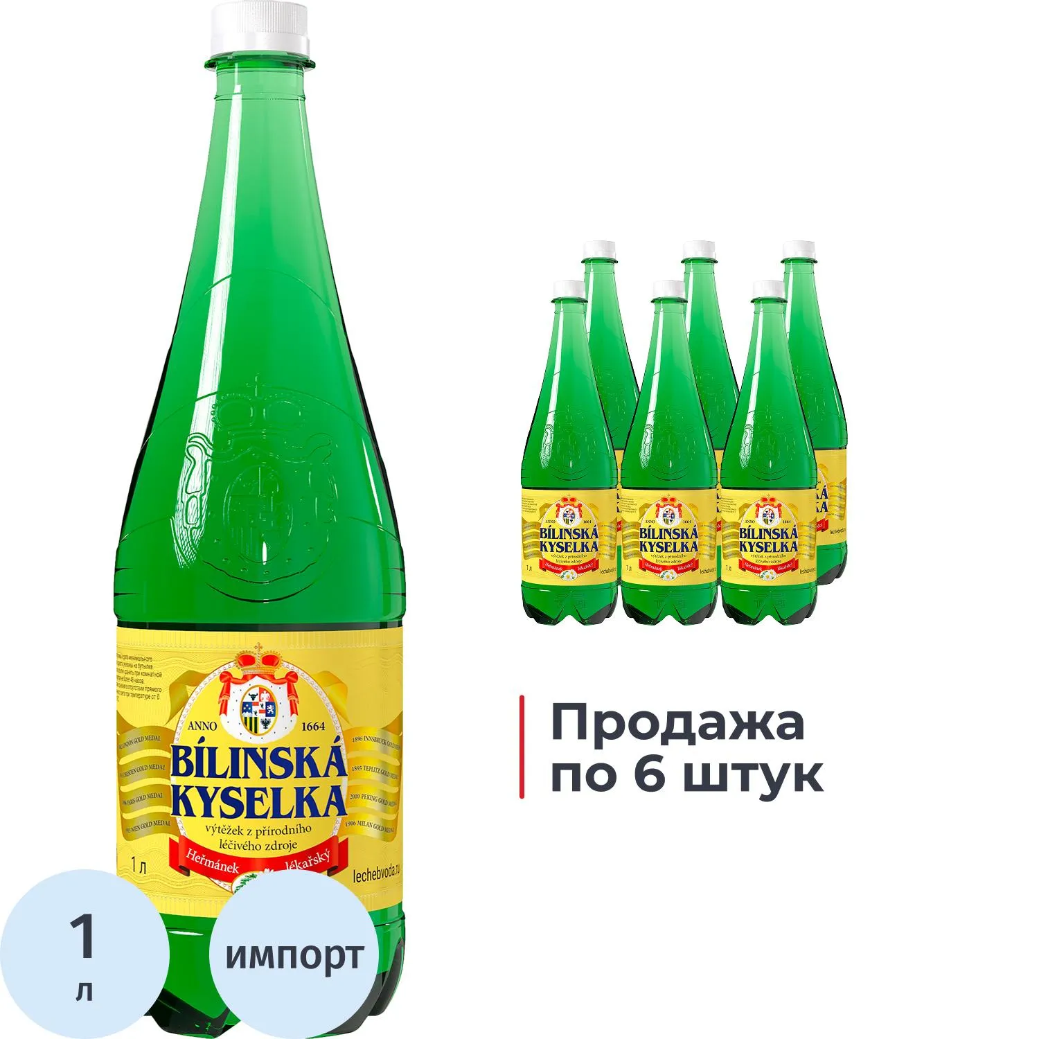 Вода минеральная Bilinska Kyselka Ромашка лечебно-столовая негазированная 1 л