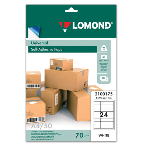 Этикетка самоклеящаяся LOMOND на листе формата А4, 24 этикетки, размер 64.6×33.4 мм, белая, 50 л. 