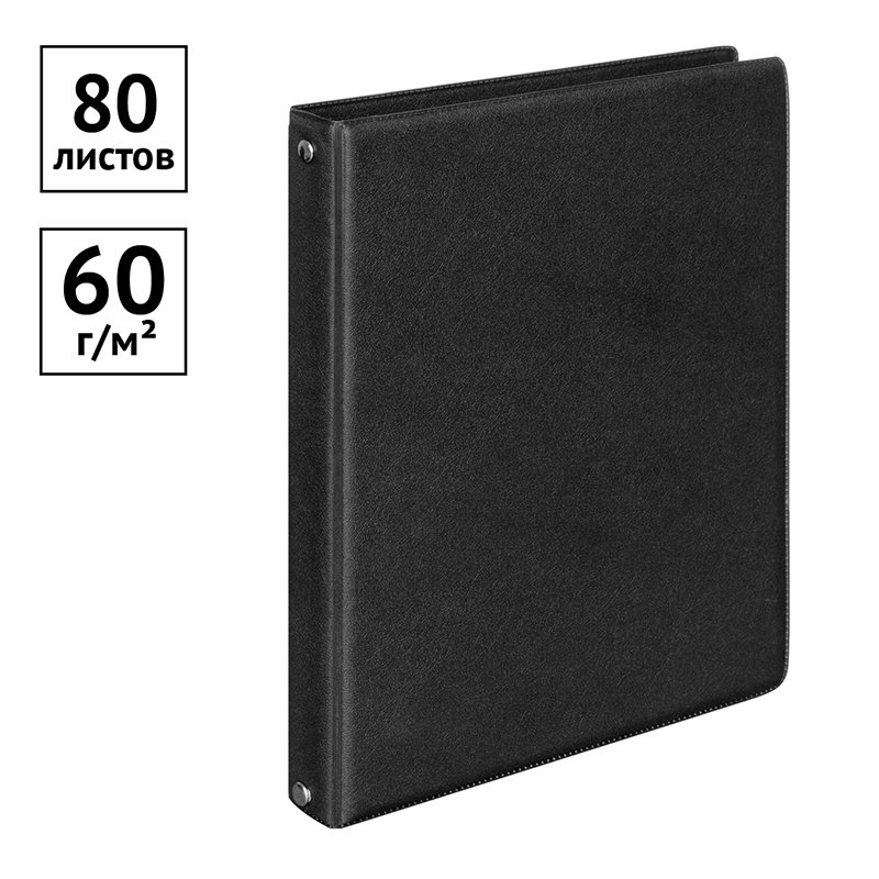 Тетрадь на кольцах А5, 80л., BG, обл. ПВХ, черный