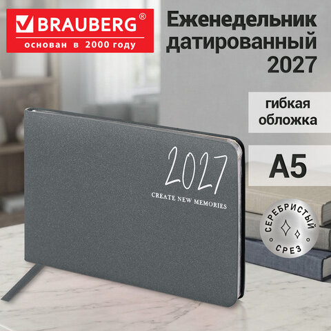 Еженедельник датированный 2027, МАЛЫЙ ФОРМАТ, 105×160 мм, А6, BRAUBERG «Blaze», фольга, серый