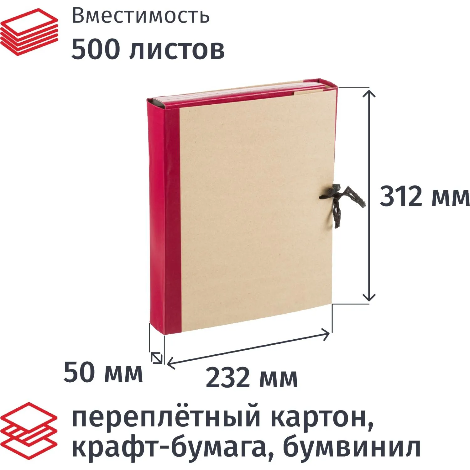 превью Папка архивная на 4-х завязках Выбор есть (Attache Economy) А4 50 мм (232х312 мм) картон/крафт-бумага/бумвинил до 500 листов