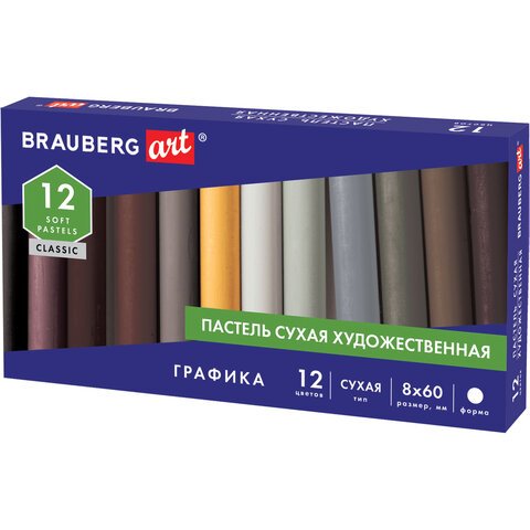 превью Пастель сухая художественная BRAUBERG ART «CLASSIC», 12 цветов, ГРАФИКА, круглое сечение