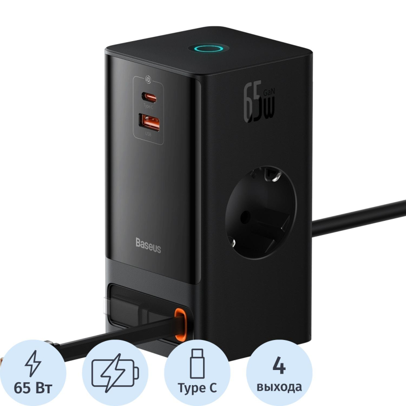 превью Зарядное устройство сетевое Baseus PSLR000301 2AC+1A+1C retr 65W черный