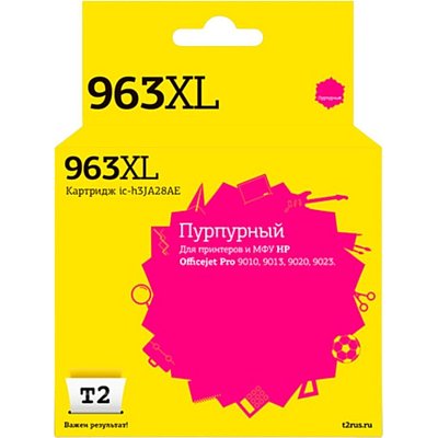 Картридж струйный T2 №963XL (IC-H3JA28AE) пур. для HP OJ 9010/9013/9020/9023