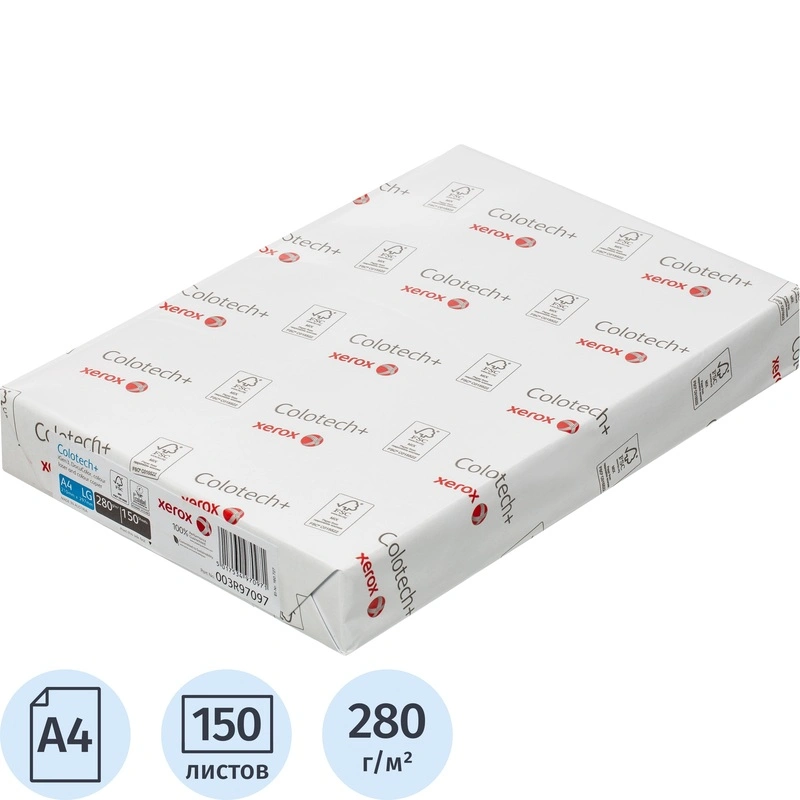 превью Бумага для цветной лазерной печати Xerox Colotech + ( A4, 280 г/кв.м, 150 листов, 003R97097)