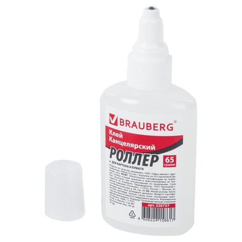Клей-роллер канцелярский BRAUBERG (для бумаги, картона), 65 г