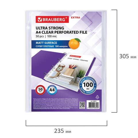 Папки-файлы перфорированные А4 BRAUBERG «EXTRA 1000», КОМПЛЕКТ 50 шт., матовые, ПЛОТНЫЕ, 100 мкм